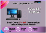 Dell Optiplex 3020 Desktop Core i3 /8th Gen/1 TB HDD/8 GB RAM/Dell (24 Inch) E2417H/ Genuine Win 10 pro