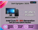 Dell Optiplex 3020 Desktop Core i3 /8th Gen/1 TB HDD/8 GB RAM/Genuine Win 10 pro