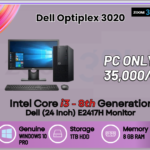 Dell Optiplex 3020 Desktop Core i3 /8th Gen/1 TB HDD/8 GB RAM/Genuine Win 10 pro